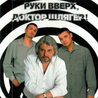 Вот увидишь